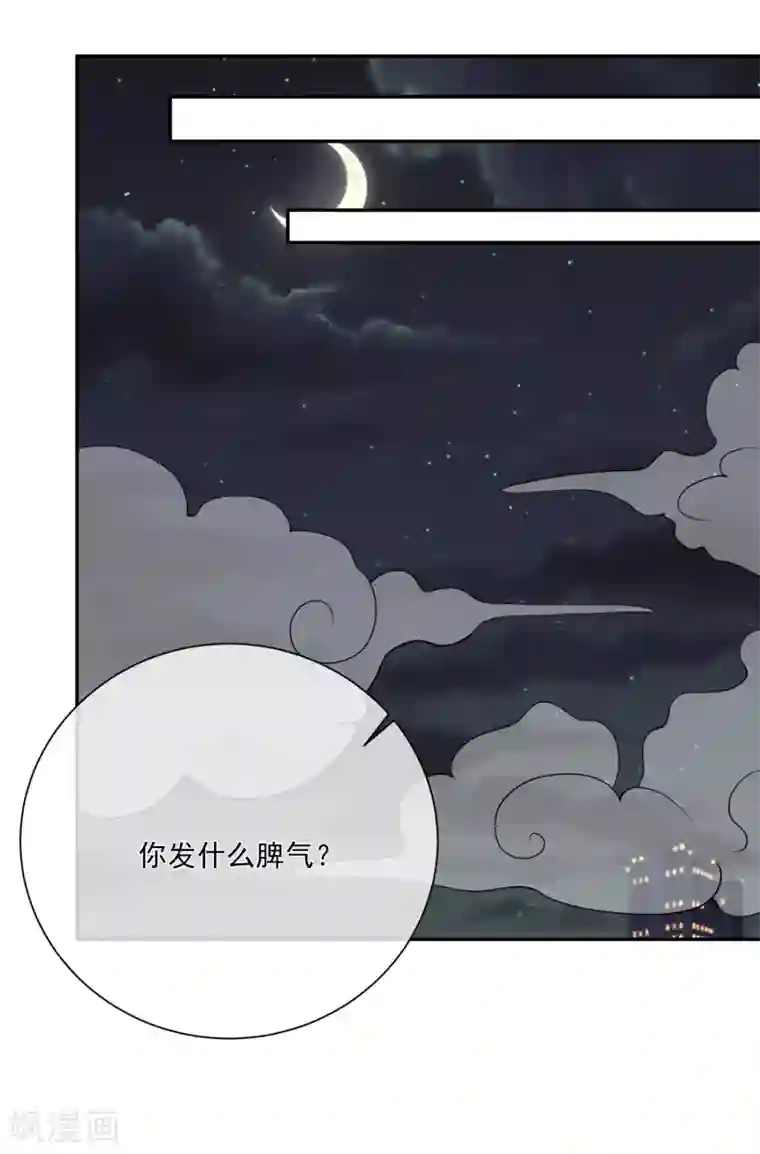 重生巨星第26话 偷取资料