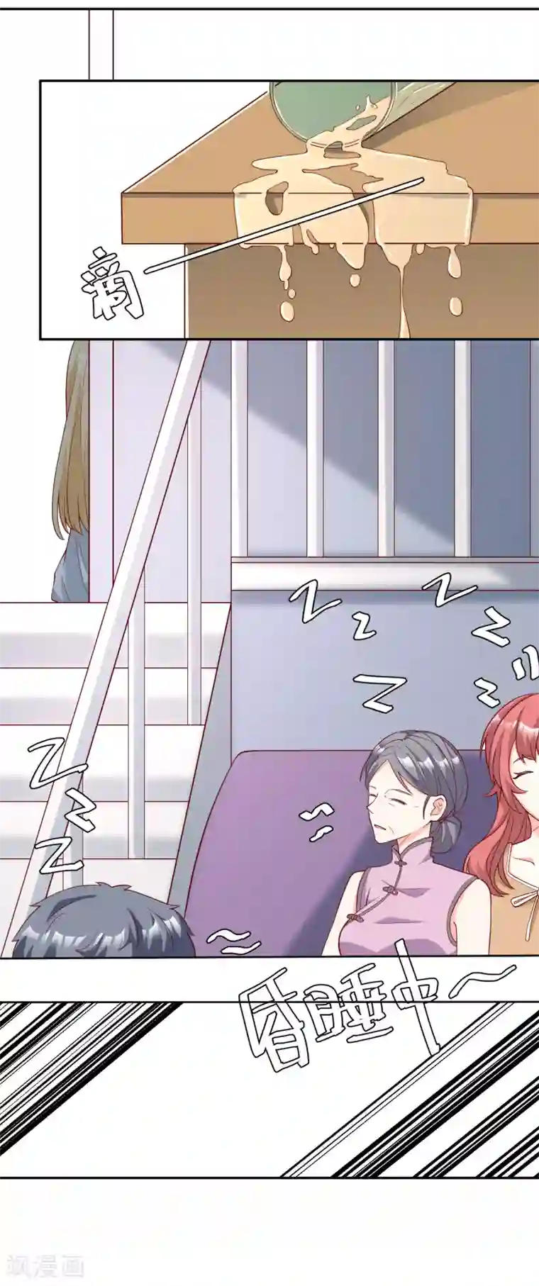 重生巨星第26话 偷取资料