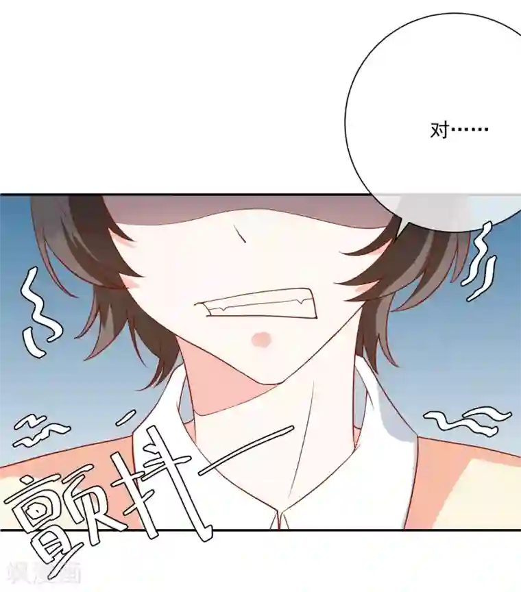 重生巨星第26话 偷取资料