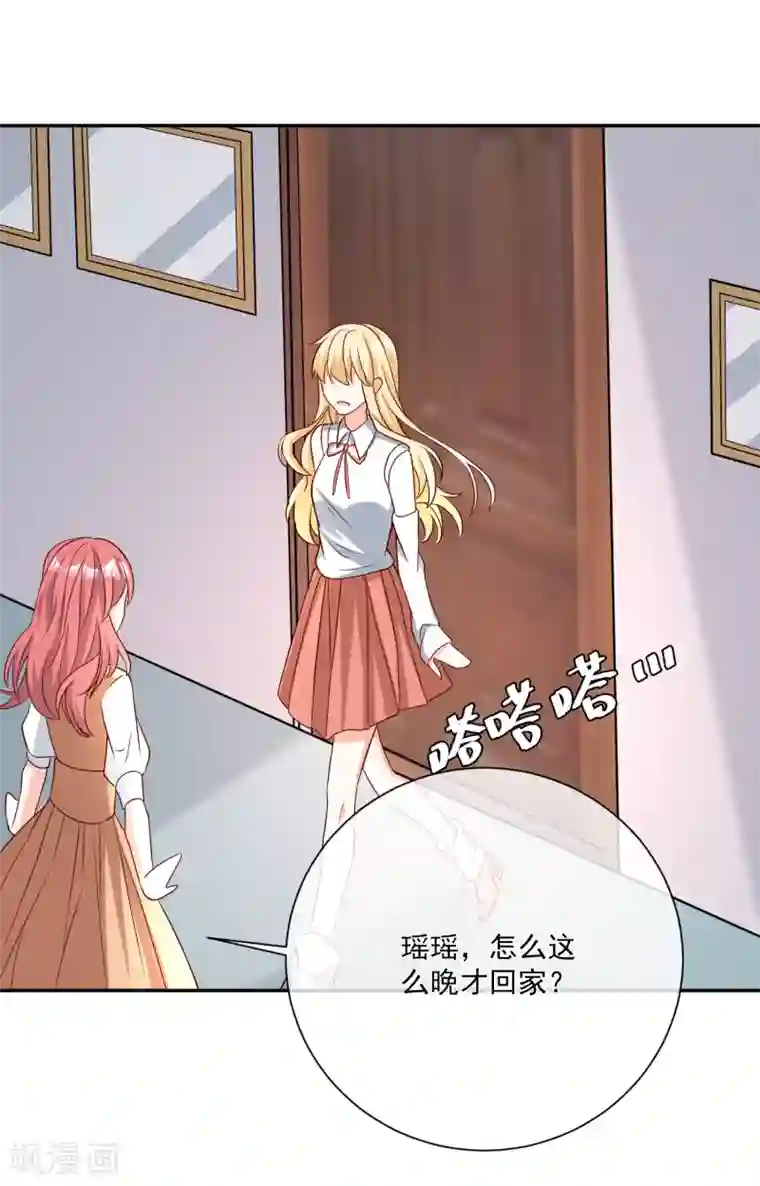 重生巨星第26话 偷取资料