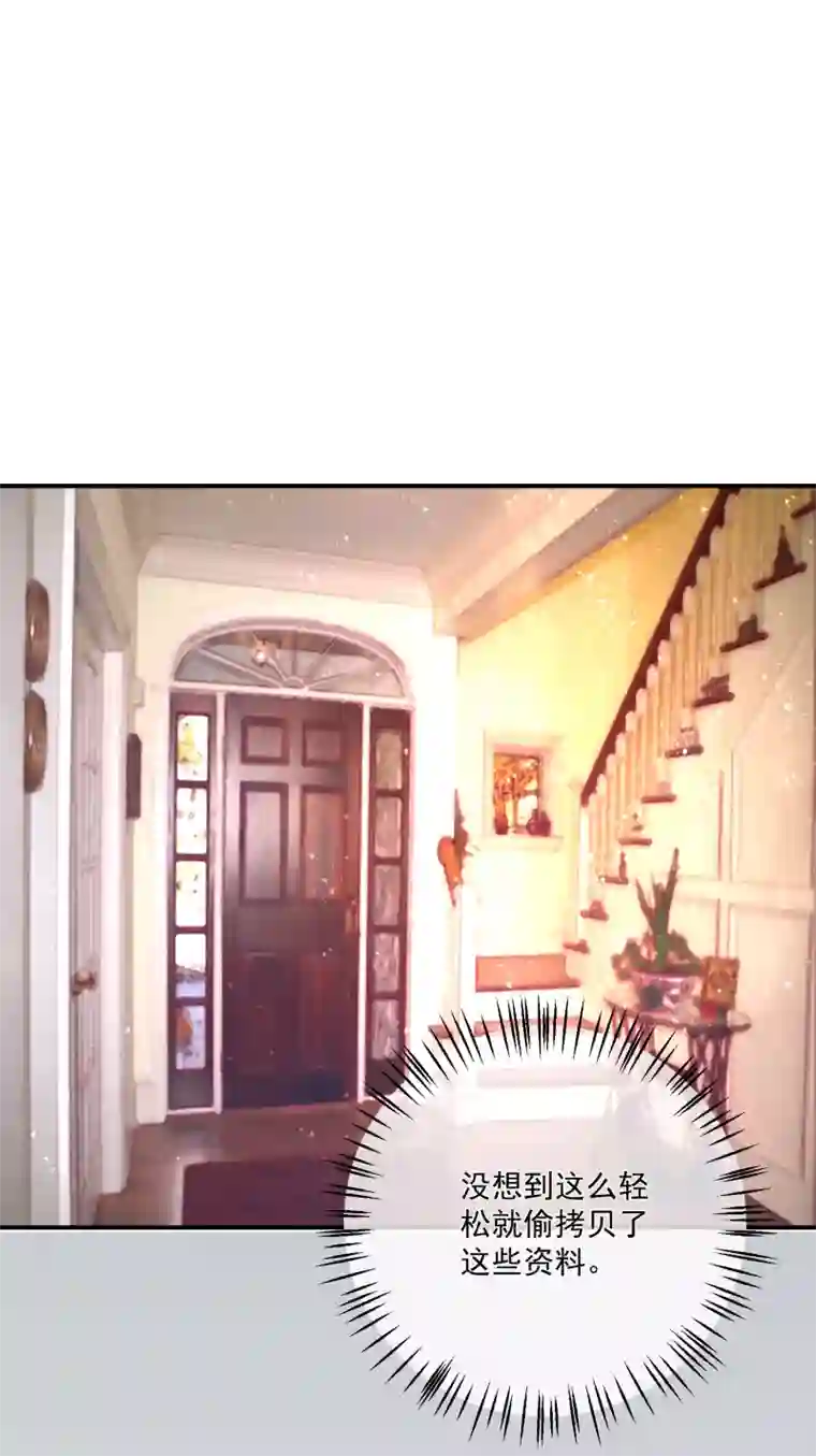 重生巨星第27话 我没有未婚妻