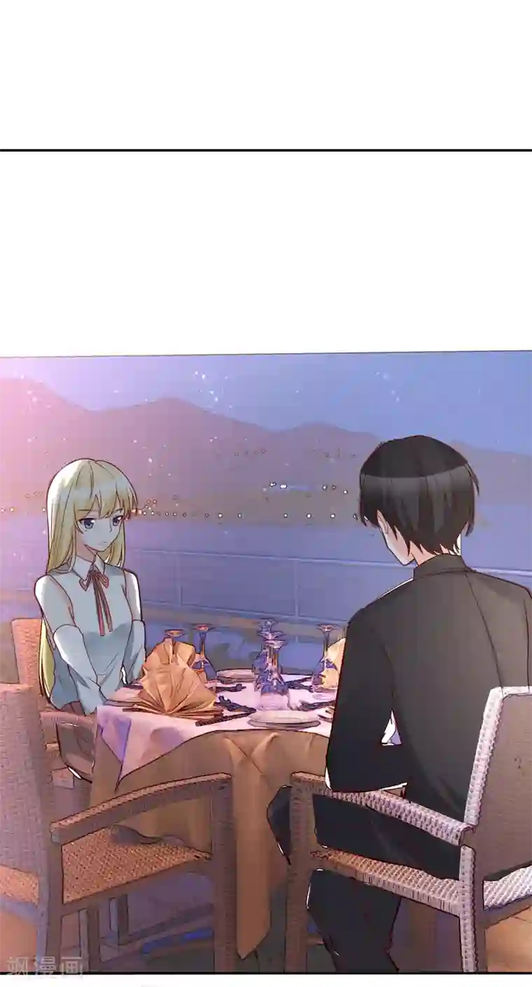 重生巨星第27话 我没有未婚妻