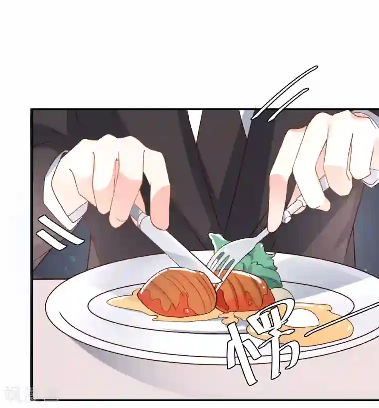 重生巨星第27话 我没有未婚妻