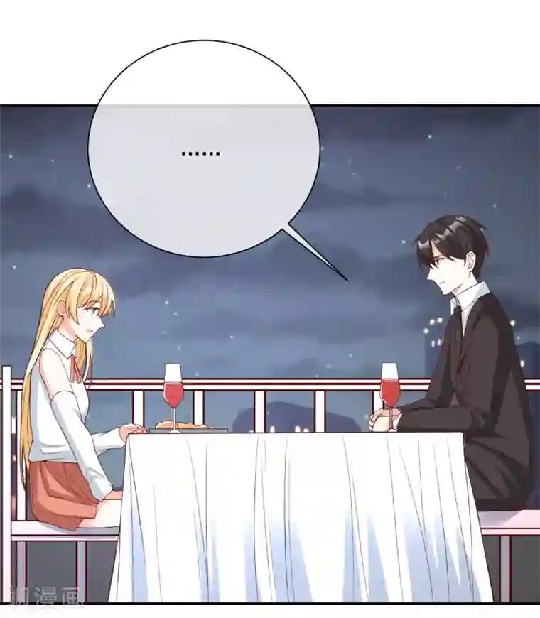 重生巨星第27话 我没有未婚妻