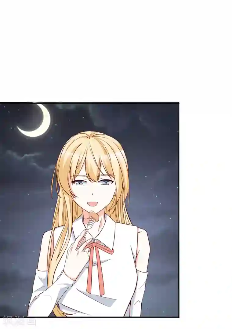 重生巨星第27话 我没有未婚妻