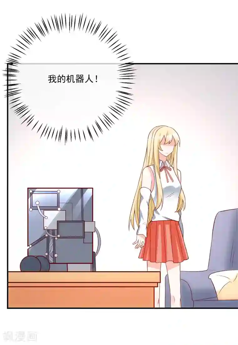 重生巨星第27话 我没有未婚妻