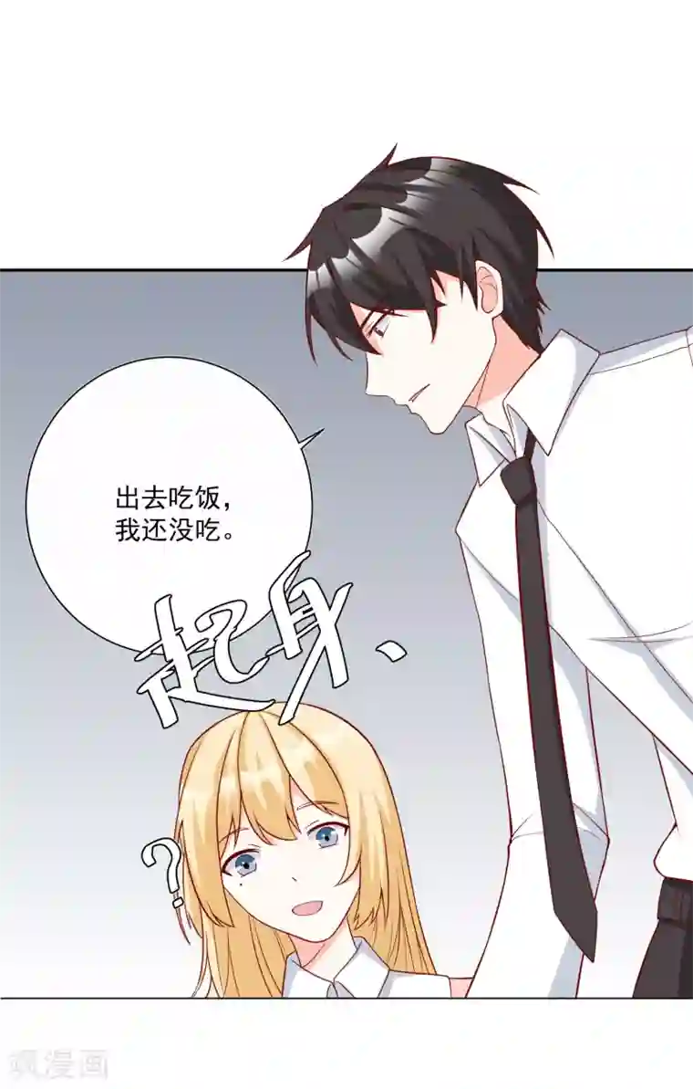 重生巨星第27话 我没有未婚妻