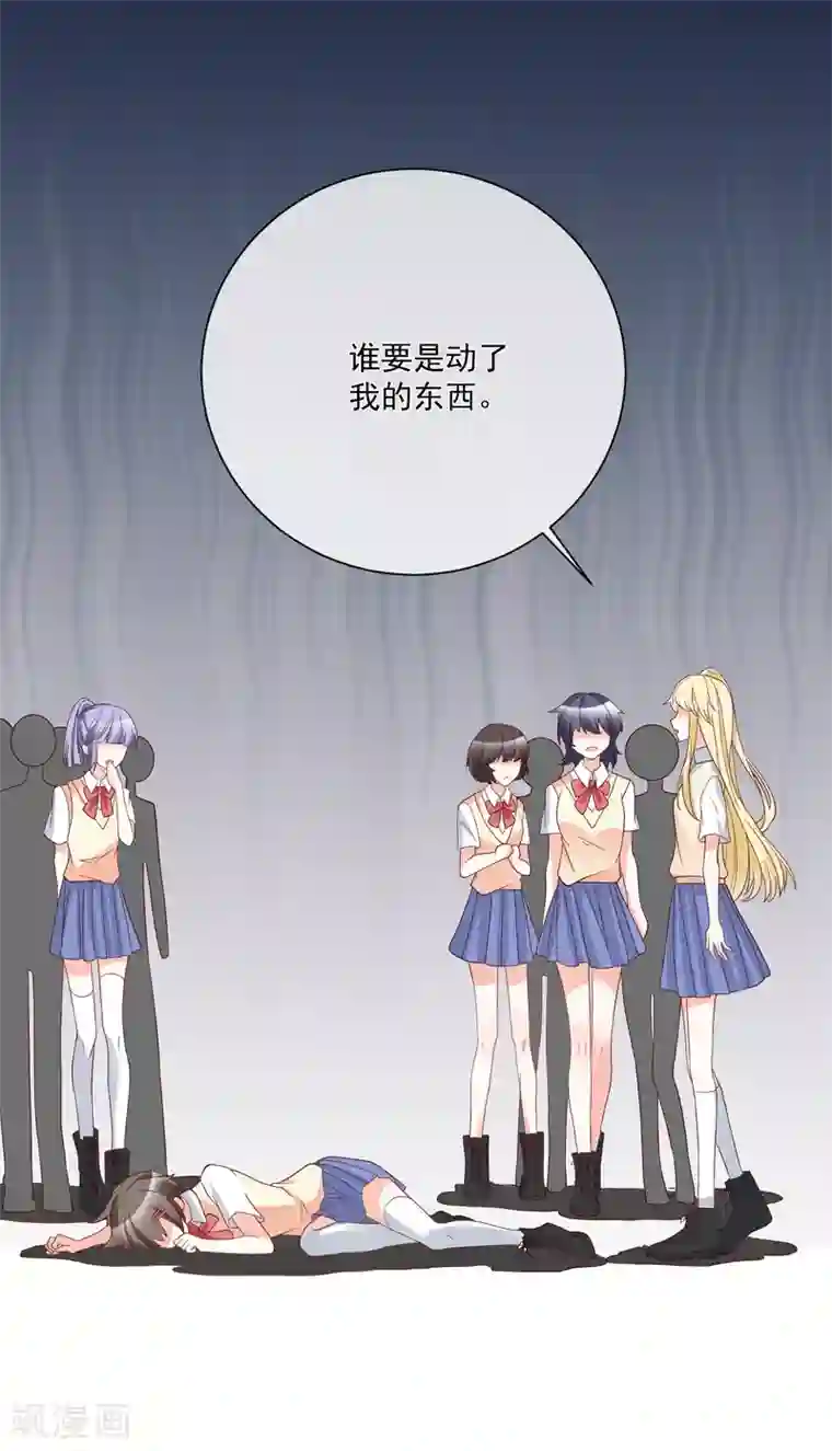 重生巨星第28话 有仇必报