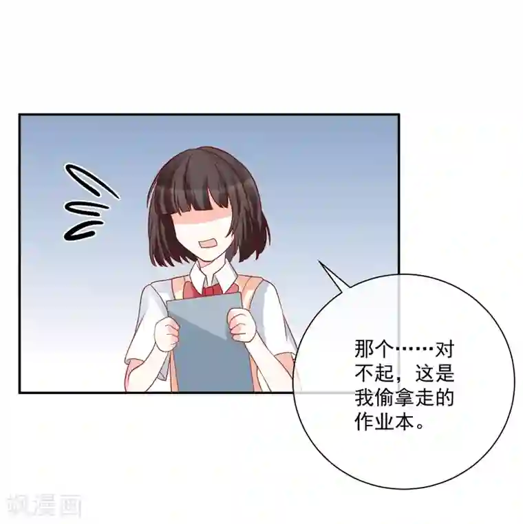 重生巨星第28话 有仇必报