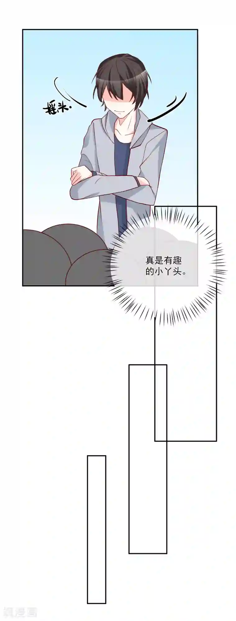 重生巨星第28话 有仇必报