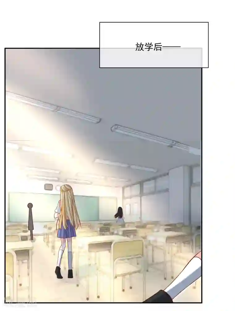 重生巨星第28话 有仇必报