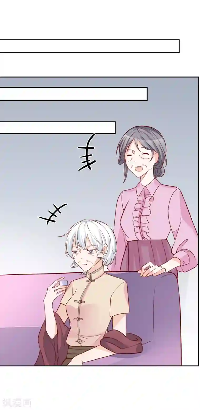 重生巨星第28话 有仇必报