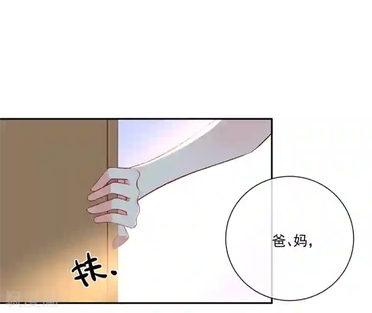 重生巨星第28话 有仇必报