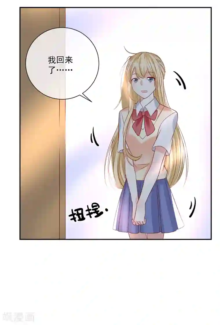 重生巨星第28话 有仇必报