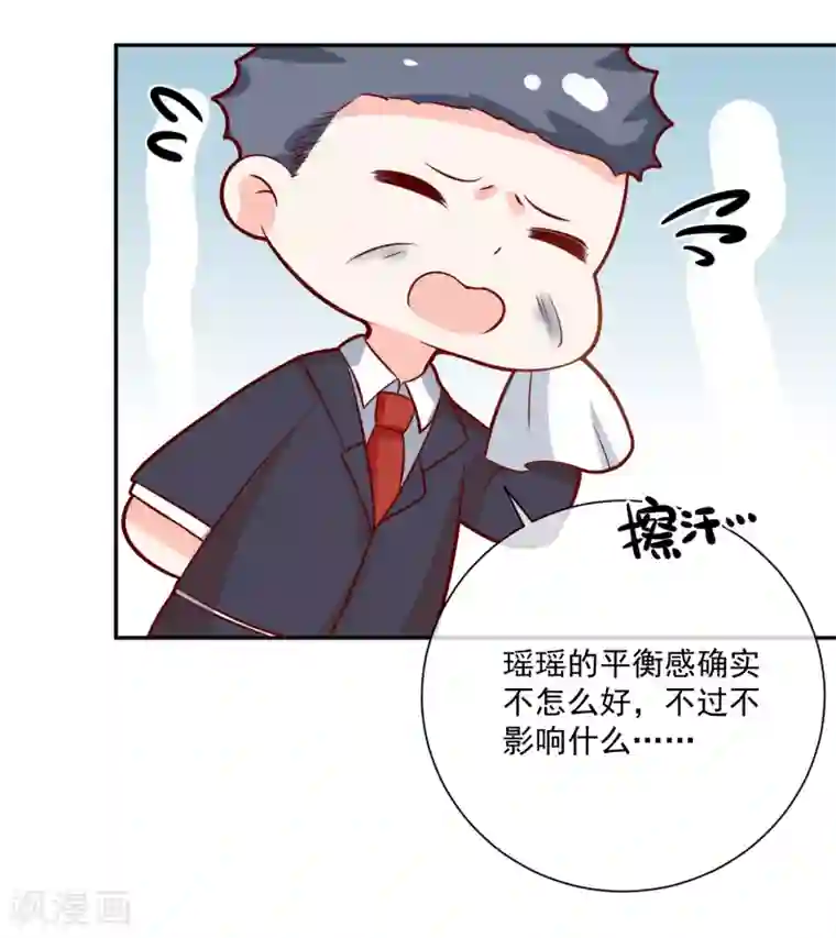 重生巨星第28话 有仇必报