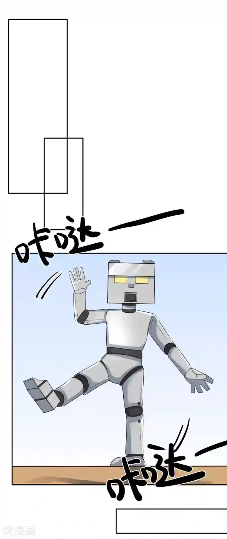 侵犯全彩桃子和勇气君漫画第29话 第一个开除你！