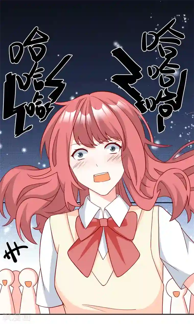 重生巨星第29话 第一个开除你！