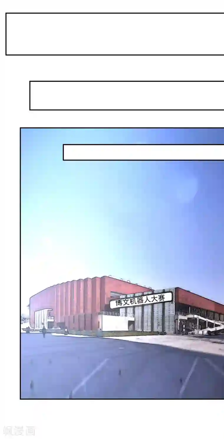 重生巨星第29话 第一个开除你！