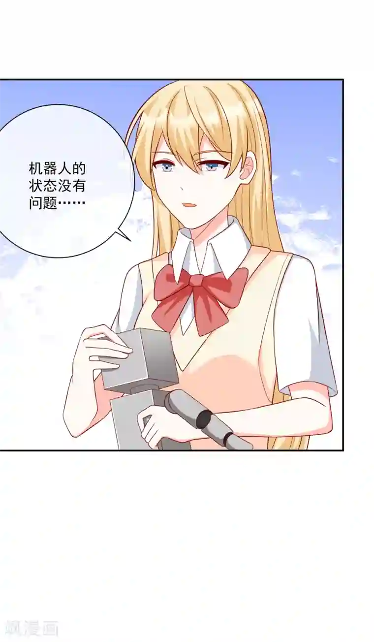 重生巨星第29话 第一个开除你！