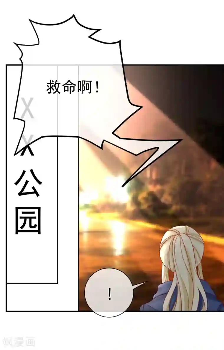 jk自慰喘息第30话 叶歆歆的算计