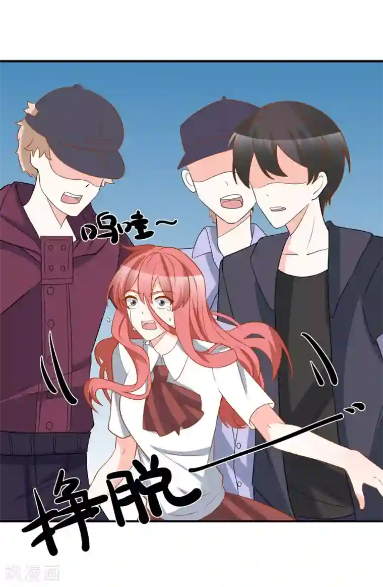 jk自慰喘息第30话 叶歆歆的算计