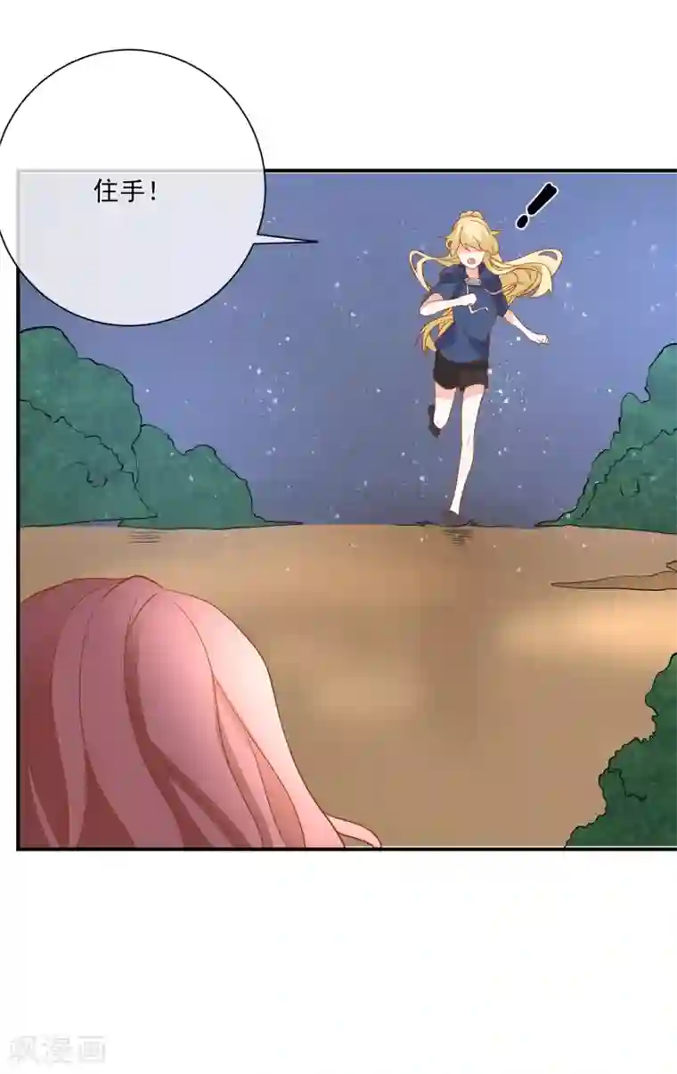 jk自慰喘息第30话 叶歆歆的算计