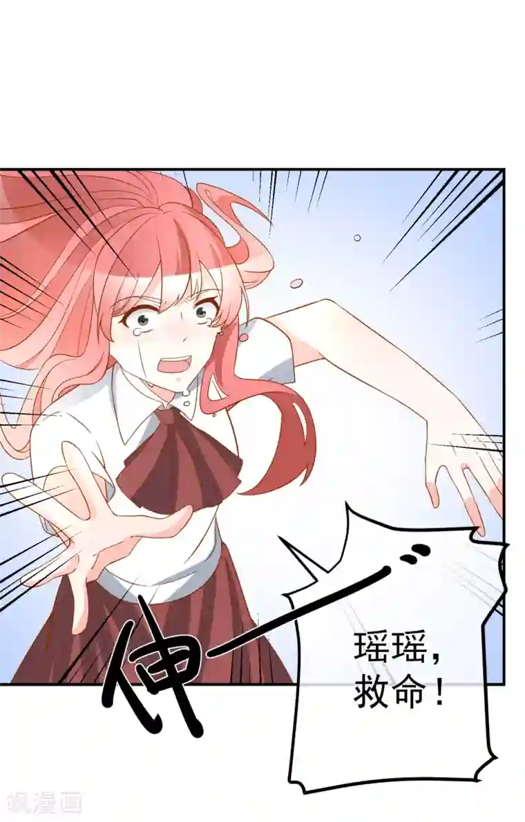 jk自慰喘息第30话 叶歆歆的算计