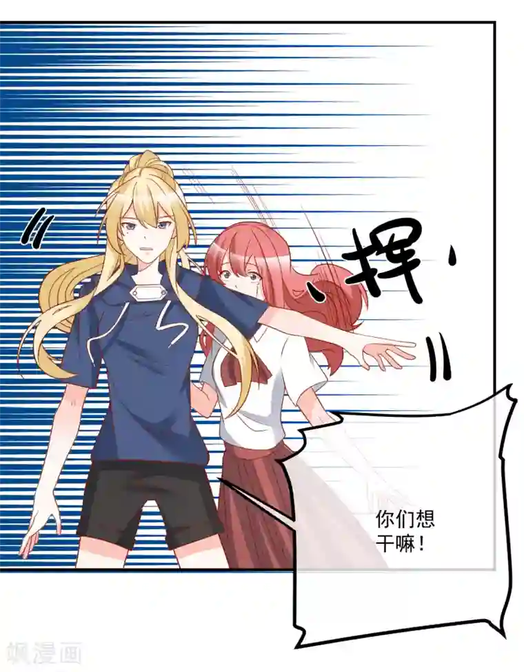 jk自慰喘息第30话 叶歆歆的算计
