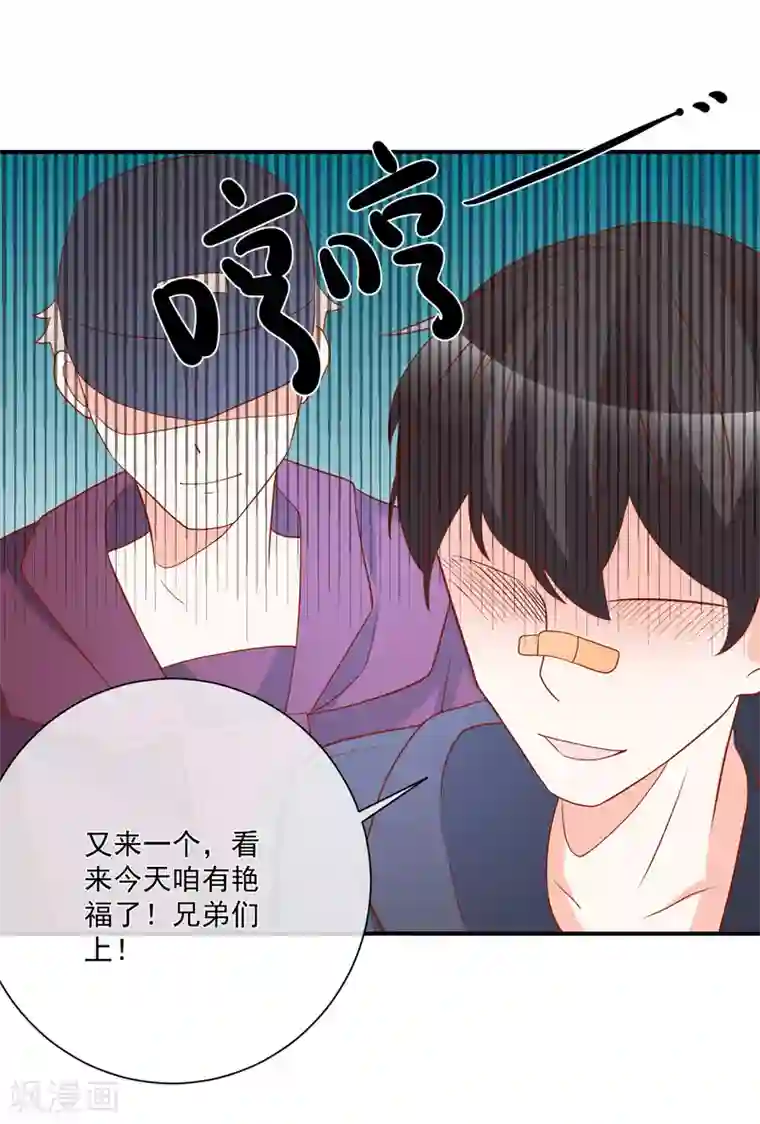 jk自慰喘息第30话 叶歆歆的算计