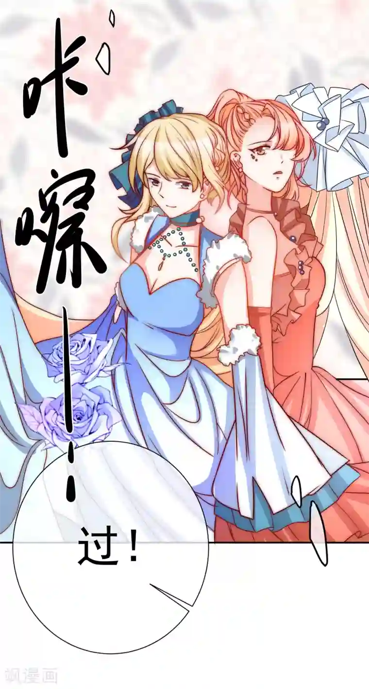 jk自慰喘息第30话 叶歆歆的算计