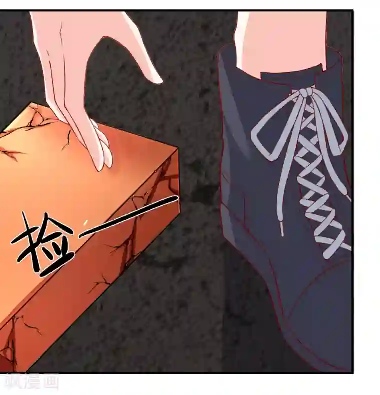 jk自慰喘息第30话 叶歆歆的算计