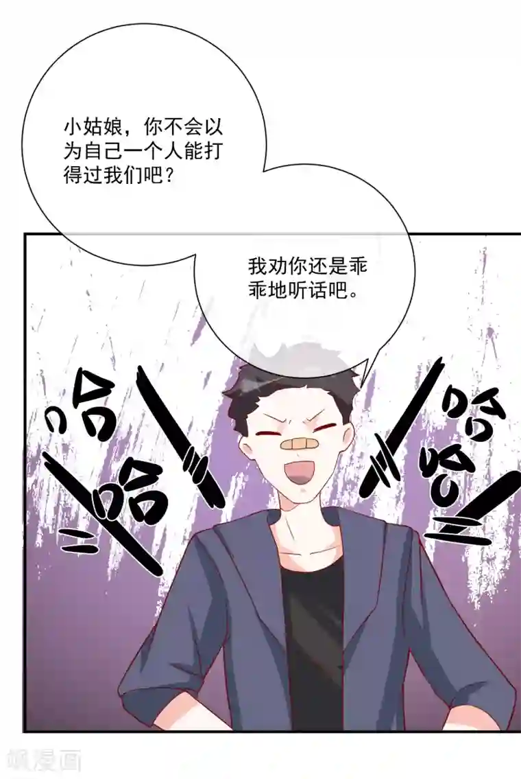 jk自慰喘息第30话 叶歆歆的算计
