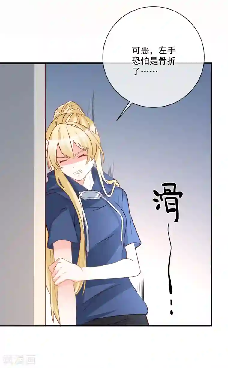 jk自慰喘息第30话 叶歆歆的算计