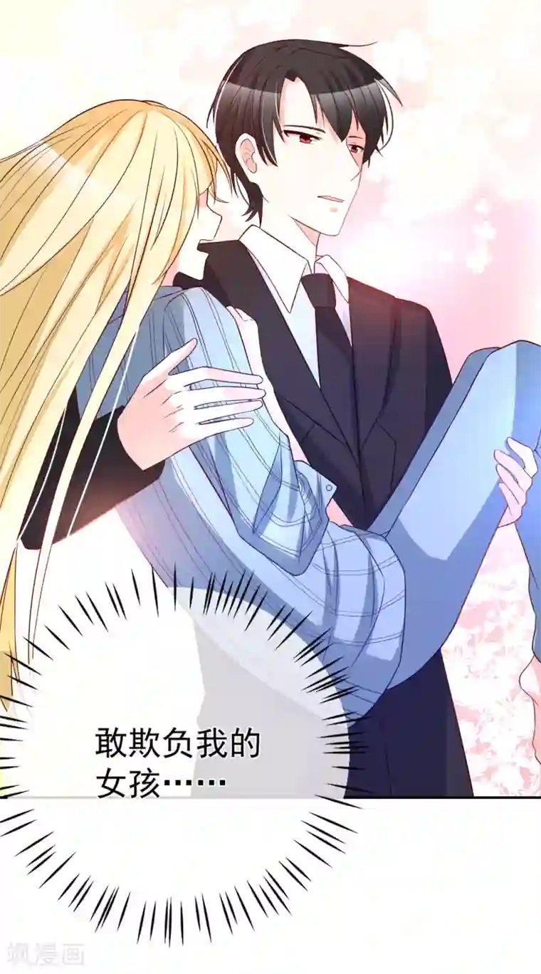 重生巨星第31话 我不会给任何人