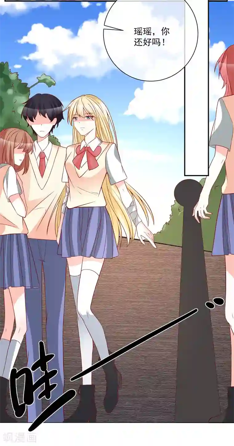 重生巨星第31话 我不会给任何人