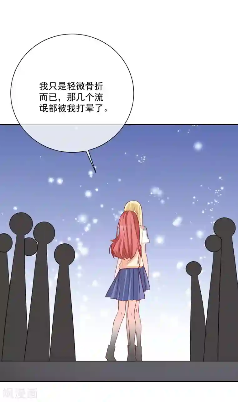 被强奷很舒服好爽好爽漫画第31话 我不会给任何人