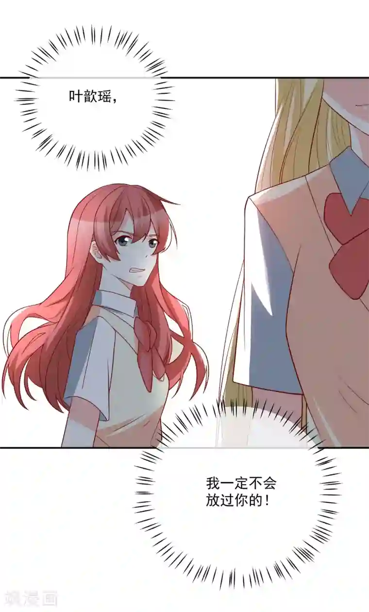 被强奷很舒服好爽好爽漫画第31话 我不会给任何人