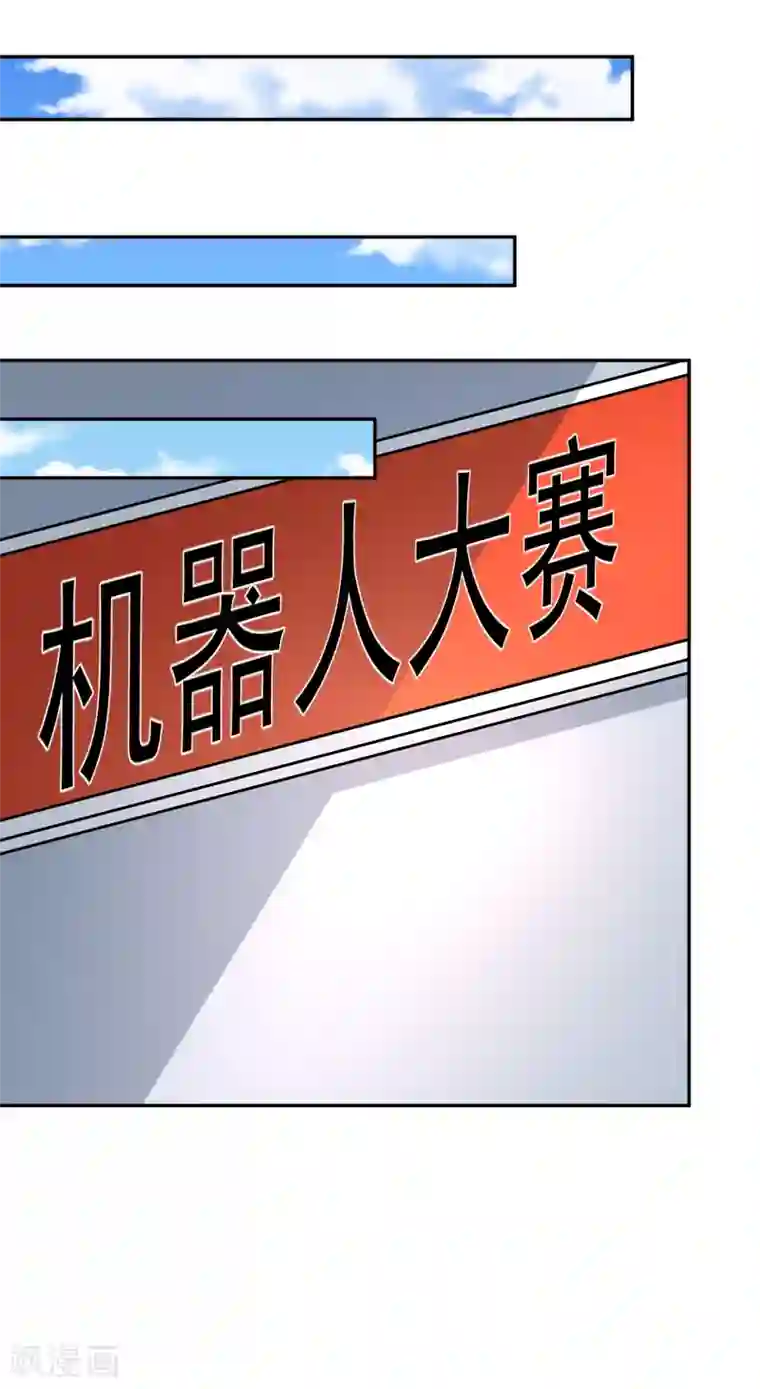 被强奷很舒服好爽好爽漫画第31话 我不会给任何人