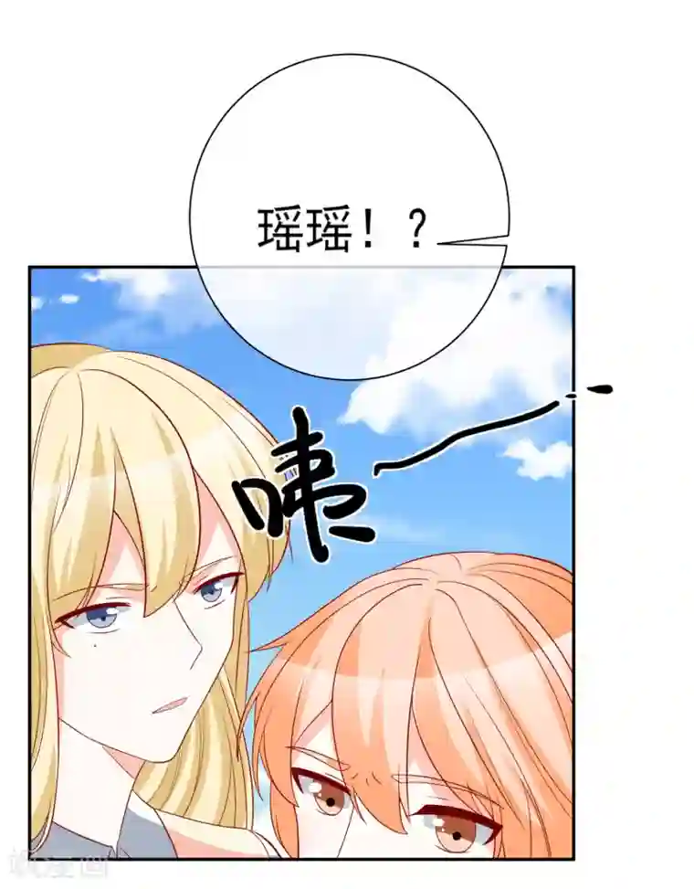 重生巨星第31话 我不会给任何人