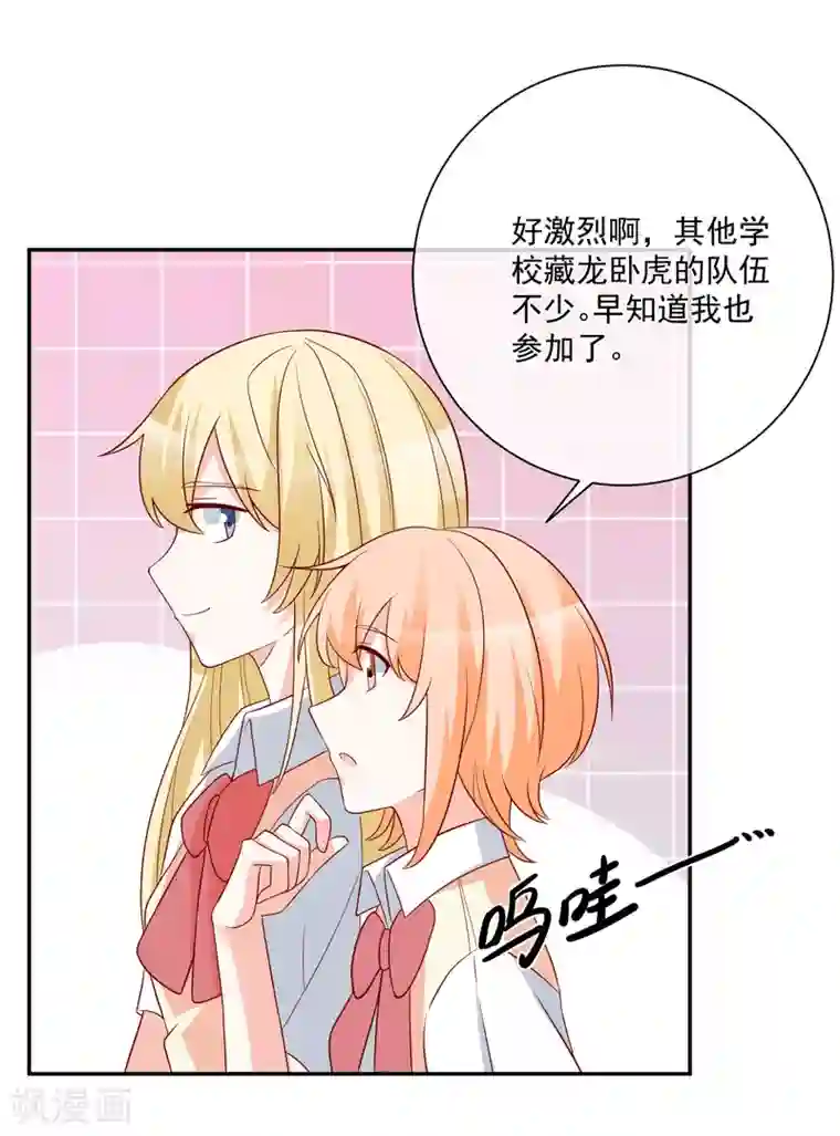 重生巨星第31话 我不会给任何人