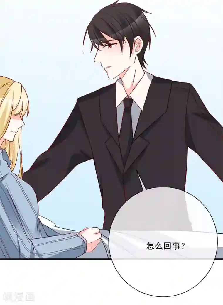 重生巨星第31话 我不会给任何人