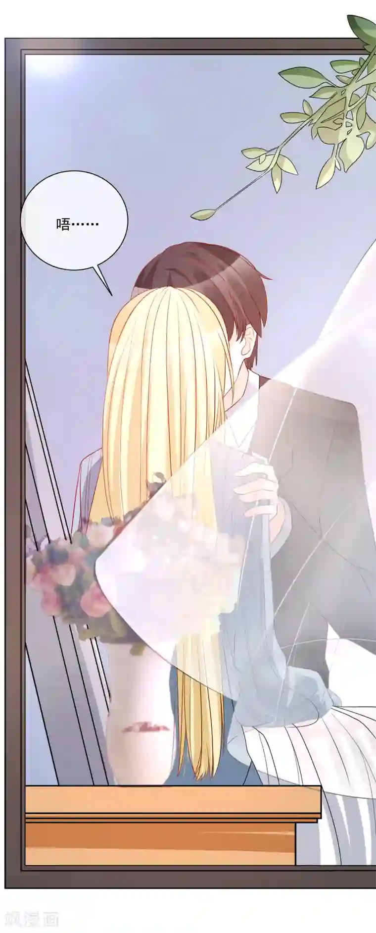 被强奷很舒服好爽好爽漫画第31话 我不会给任何人