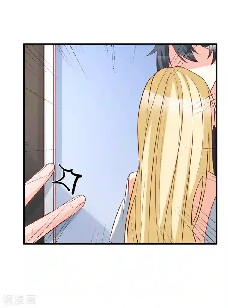 重生巨星第32话 开除我？！