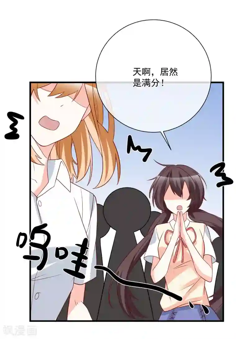 重生巨星第32话 开除我？！