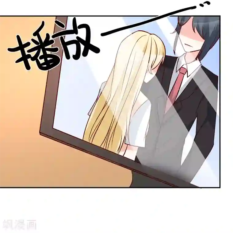 重生巨星第32话 开除我？！