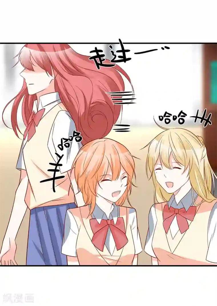 重生巨星第33话 开始反击