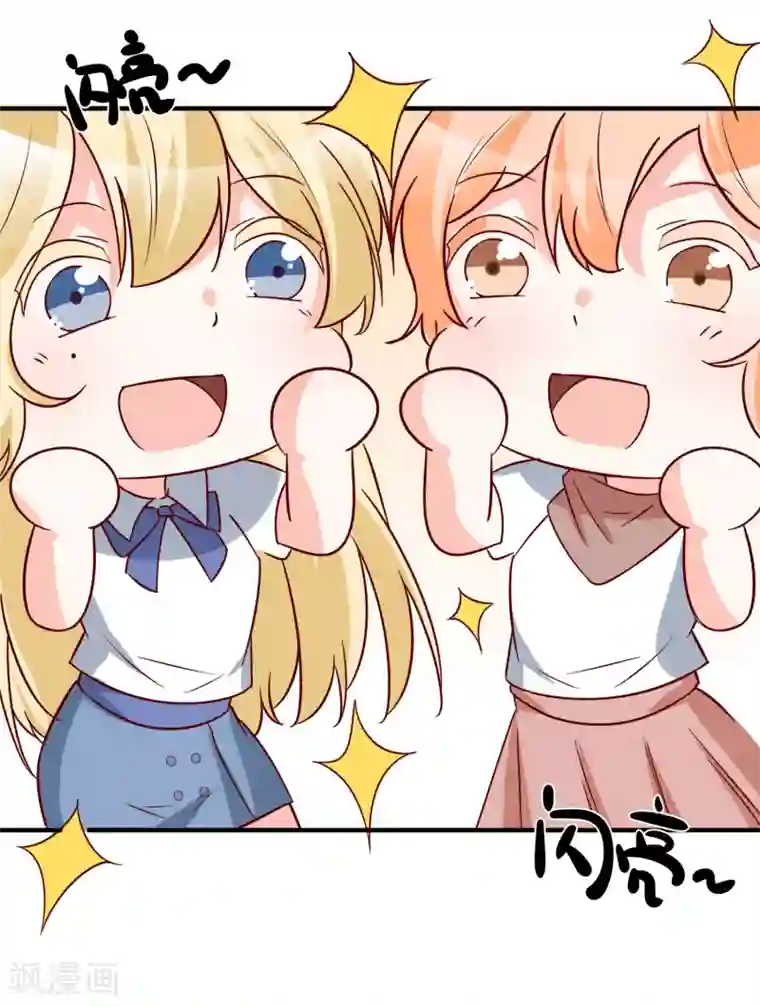 重生巨星第33话 开始反击