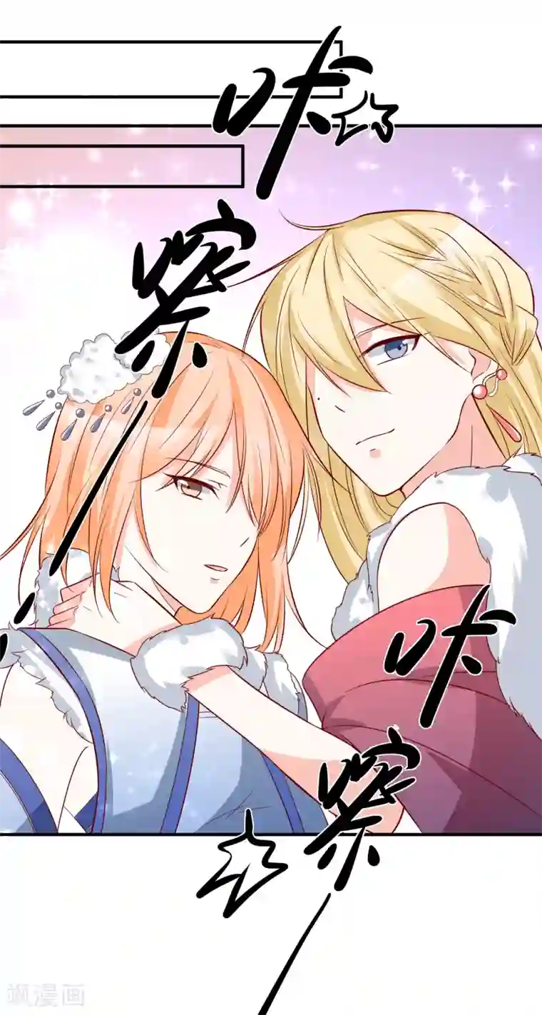 重生巨星第33话 开始反击