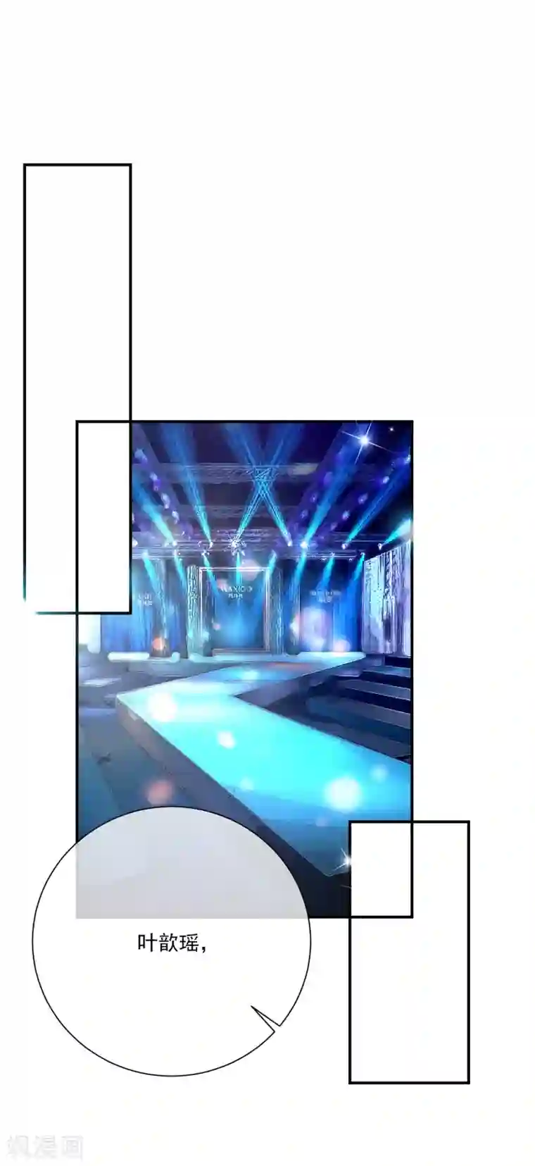 重生巨星第34话 抱大腿