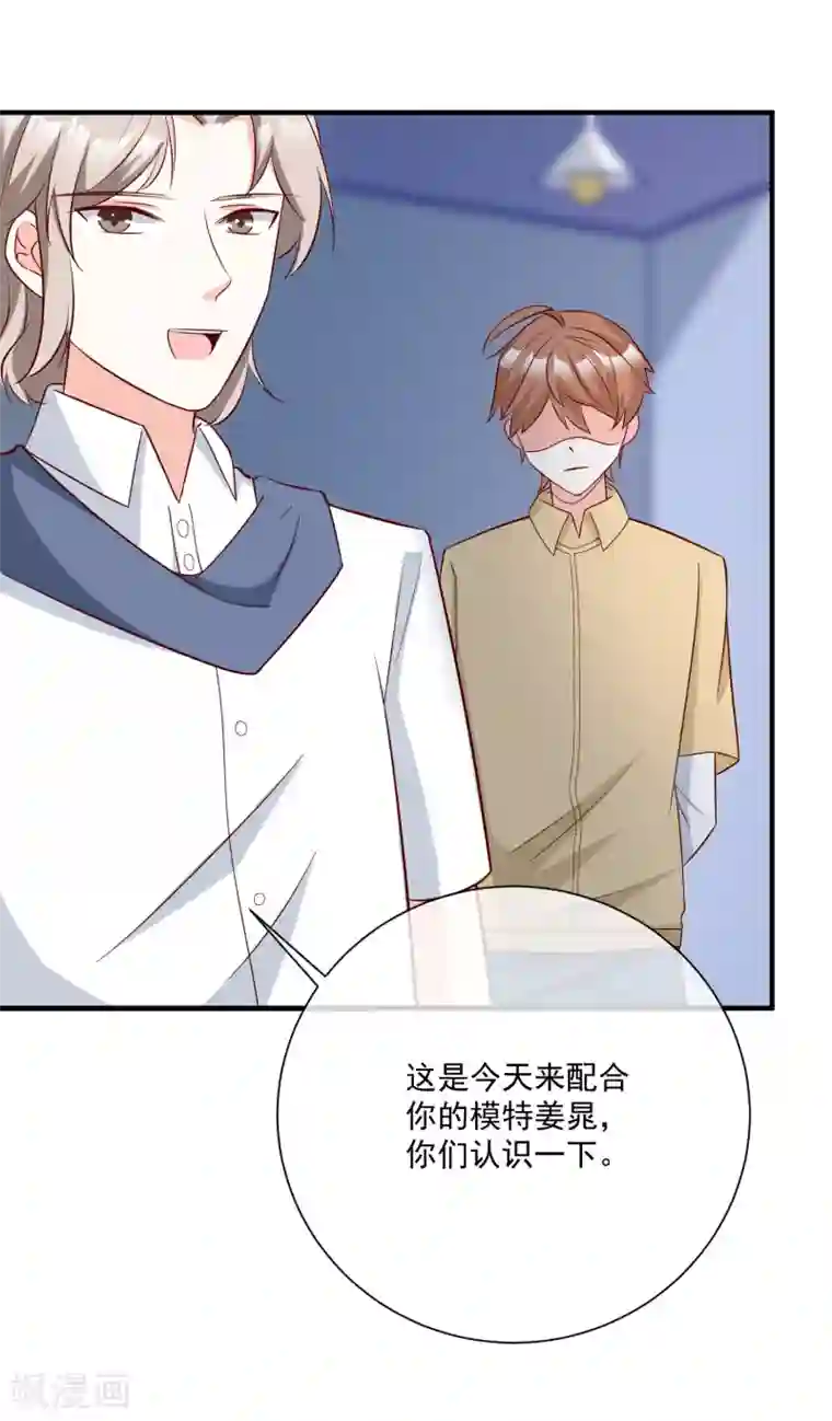 重生巨星第34话 抱大腿